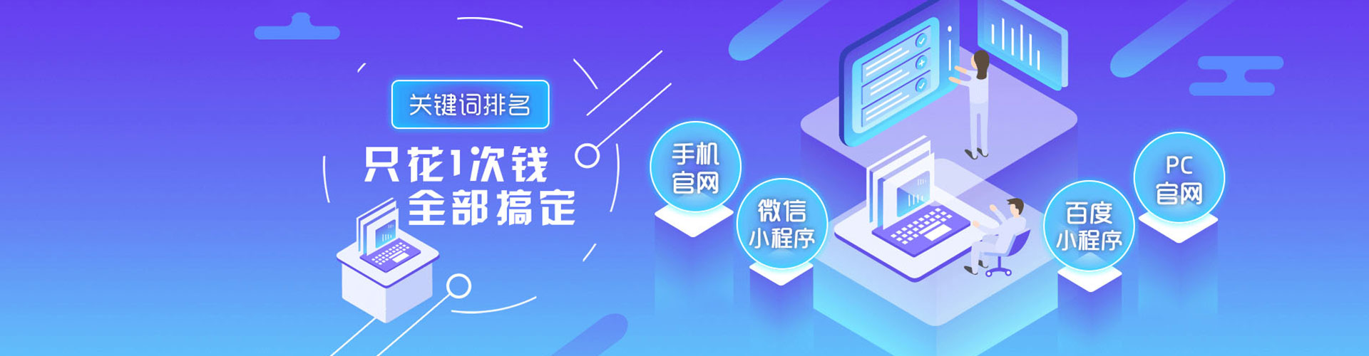 乌什信息流营销